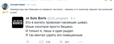 Прикрепленное изображение: nemcov-6.png